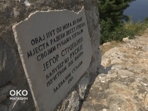 Прасквица - један монах, једна рука и један пут