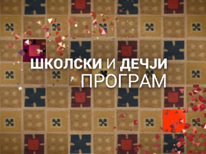 Из живота познатих математичара: Џорџ Бул