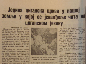 Како је настала ромска црква?