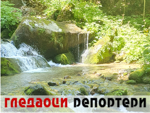 Гледаоци репортери (20. септембар 2023.)