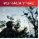 Кијев: Погођено командно место руске флоте на Криму; Москва: Оборени дронови изнад Белгородске и Орловске области