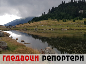 Гледаоци репортери (21. септембар 2023.)