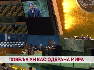 Повеља УН као одбрана мира