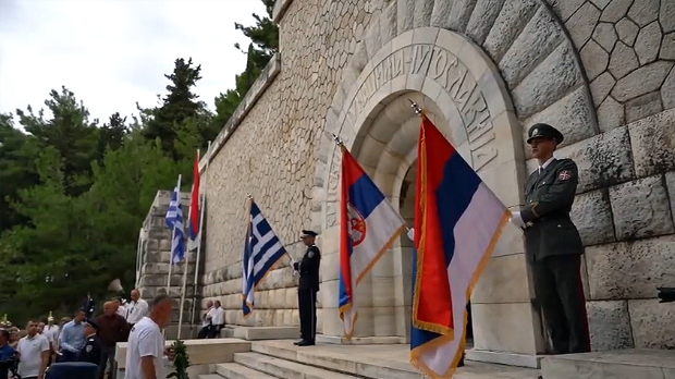 Γιορτάστηκε η 107η επέτειος από την απόβαση του σερβικού στρατού στα νησιά Κέρκυρα και Βίδο