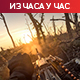 Погођен штаб Црноморске флоте у Севастопољу, погинуо војник; Руски ракетни напади код Херсона и Марjинке