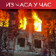 Русија: Нови украјински ракетни напад на Севастопољ;  Кијев: Напади дрновима на Дњепропетровску и Одеску област