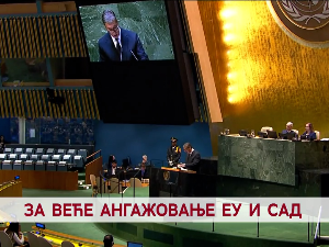 За веће ангажовање ЕУ и САД