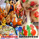 Гледаоци репортери (25. септембар 2023.) Гледаоци репортери (25. септембар 2023.)