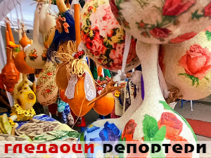 Гледаоци репортери (25. септембар 2023.)