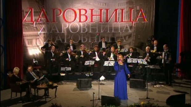 Даровница - Стара Пазова