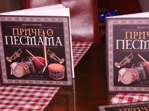 Приче о песмама