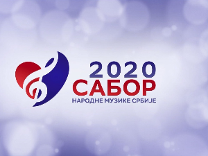 Сабор народне музике Србије 2020, колаж