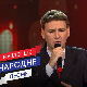 Мали концерт Јована Михаљице