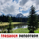 Гледаоци репортери (27. септембар 2023.) Гледаоци репортери (27. септембар 2023.)