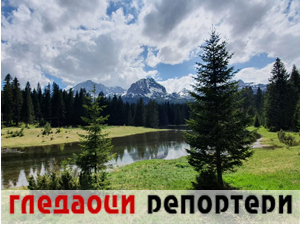 Гледаоци репортери (27. септембар 2023.)