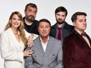 Потера
