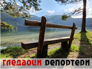 Гледаоци репортери (28. септембар 2023.)