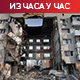 Кијев: Талас руских напада широм земље; Москва: Уништен дрон изнад Брјанске области Кијев: Талас руских напада широм земље; Москва: Уништен дрон изнад Брјанске области