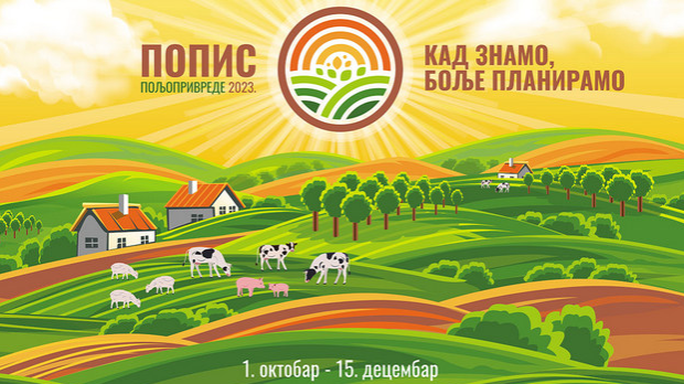 Почео попис пољопривреде 2023.