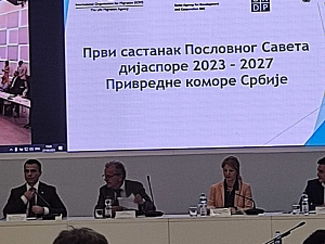 Пословни савет дијаспоре 2023-2027