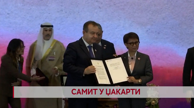 Дневник: Самит у Џакарти