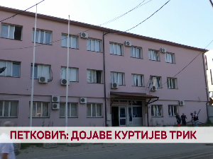 Петковић: Дојаве Куртијев трик