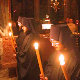 Српско православно појање
