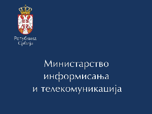 Министарство информисања: Осуда претњи РТС-у, нико нема право да вређа и напада рад медијских установа