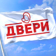 Главни одбор Двери усвојио Проглас о националном окупљању и суверенизму