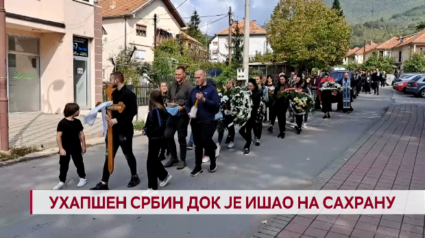 Дневник: Ухапшен Србин док је ишао на сахрану