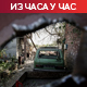 Ракетни напади на украјинском фронту; Зеленски: У Румунији ће бити центар за обуку пилота на авионима Ф-16