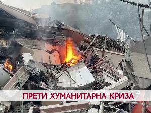 Прети хуманитарна криза