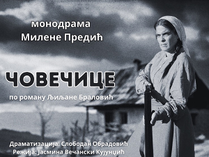 Милена Предић: Историја памти само догађаје, а о армији жена које су поднеле тешко бреме се ништа не зна