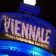 Међународни филмски фестивал - Viennale 2023.