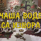 Чаша воде са извора, колаж