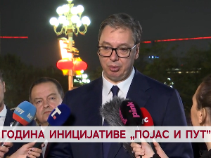 10 година иницијативе „Појас и пут"