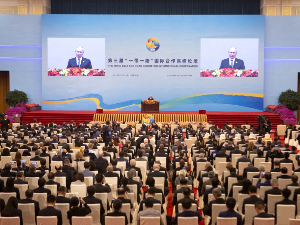 Међународни форум "Појас и пут"; Си: Кина не прихвата блоковску политику
