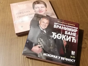 ПГП РТС
