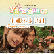 Уприродисе
