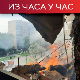 Бугарска забранила улазак у земљу руским аутомобилима; Кијев домаћин састанка шефова дипломатије ЕУ – првог ван граница Уније