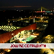 Још ће се градити