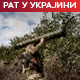 Локалне власти: Шест особа погинуло у руском ракетирању Харкова; Остин са Умеровим: Тражимо средства од Конгреса за одбрану Украјине