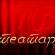 ТВ театар: Буба у уху