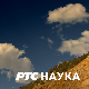 РТС ординација:	7ц,18