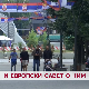 И Европски савет о КиМ