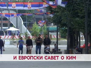 И Европски савет о КиМ