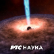 РТС Лаб: Ово је незапамћено!