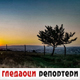 Гледаоци репортери (4. октобар 2023.) Гледаоци репортери (4. октобар 2023.)