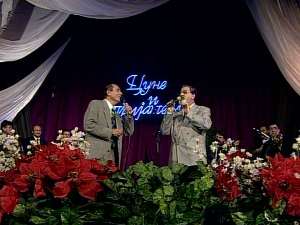 Цуне са пријатељима