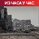 Нетанјаху: Израел неће пристати на прекид ватре, ово је време за рат; Хамас пустио снимак са три отете Израелке